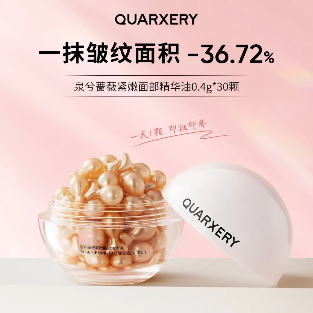 重磅上新｜泉兮传递自然滋润的力量(图2)