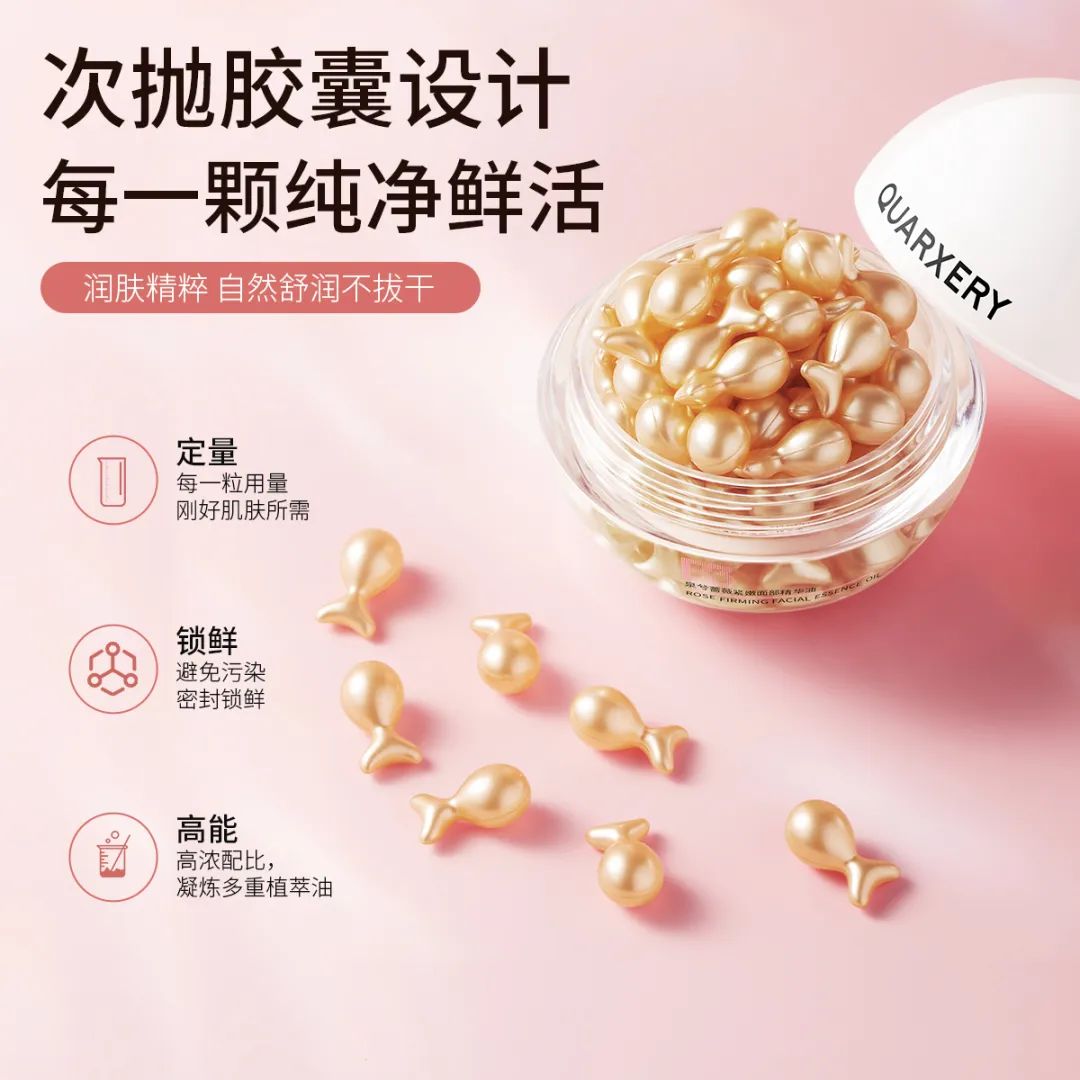 重磅上新｜泉兮传递自然滋润的力量(图3)