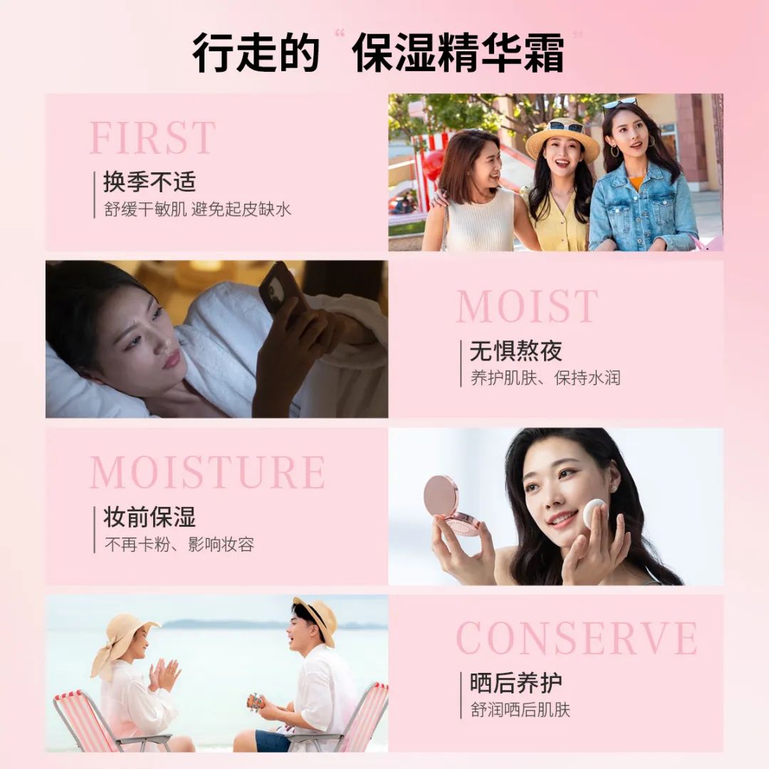 重磅上新｜泉兮传递自然滋润的力量(图8)