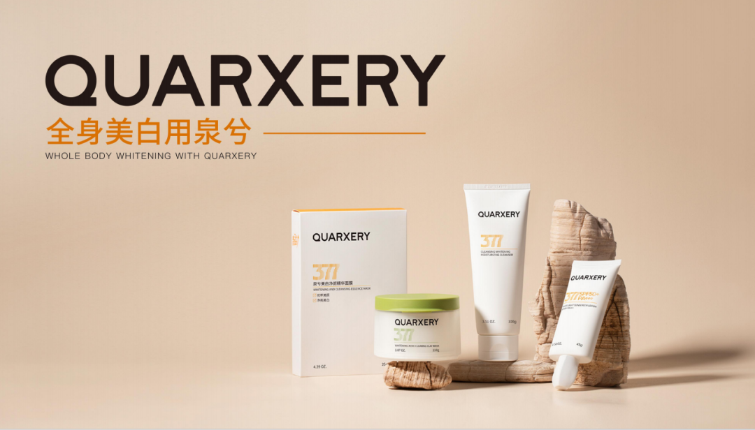 腾宇智云数字美妆科创园奠基,泉兮化妆品公司迎接新机遇!(图7) 腾宇智云数字美妆科创园奠基,泉兮化妆品公司迎接新机遇!(图7)