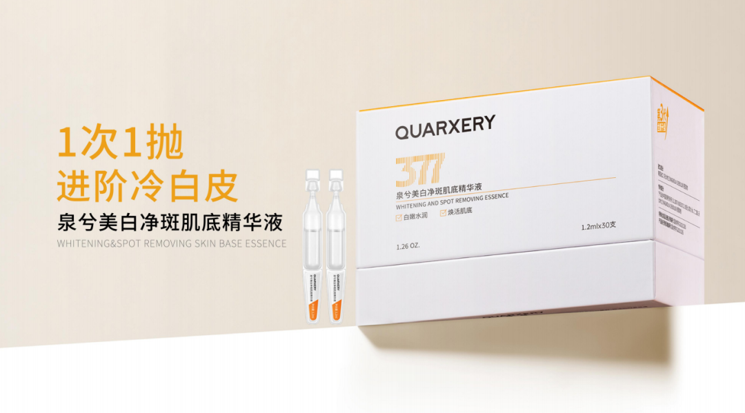 腾宇智云数字美妆科创园奠基,泉兮化妆品公司迎接新机遇!(图8) 腾宇智云数字美妆科创园奠基,泉兮化妆品公司迎接新机遇!(图8)