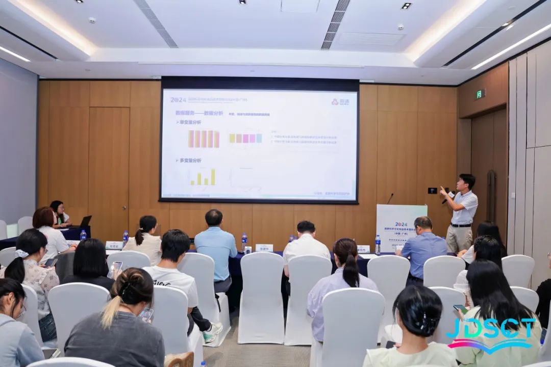 加速美白创新，共筑安全功效新篇章(图7)