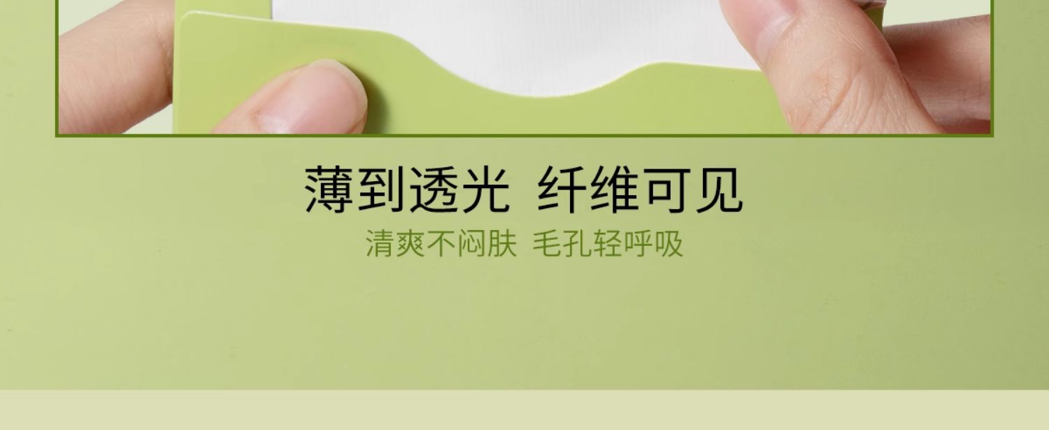 泉兮竹萃去黑头三件套(图9)