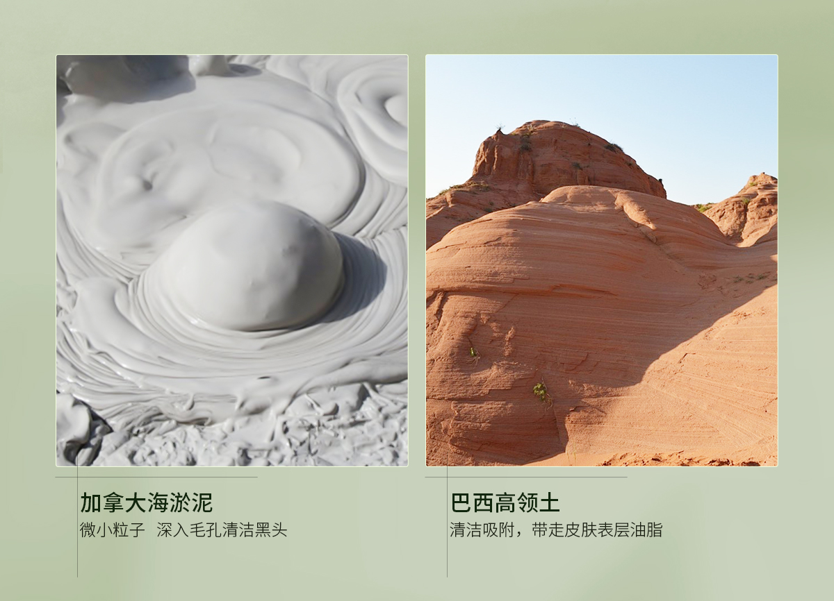 泉兮377美白泥膜 110g(图7)